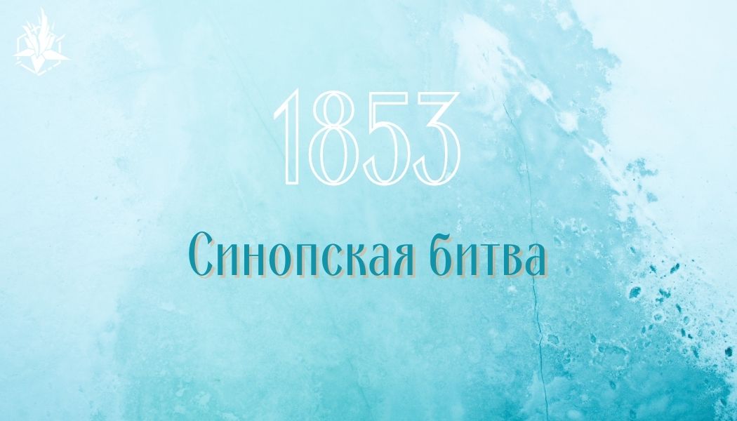 1853 18