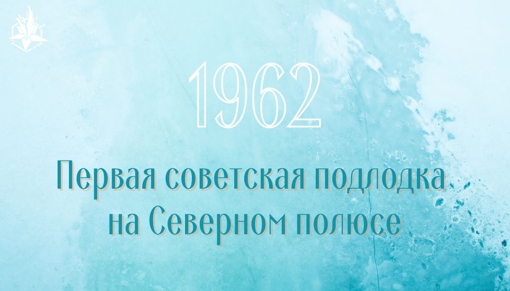 1962 30
