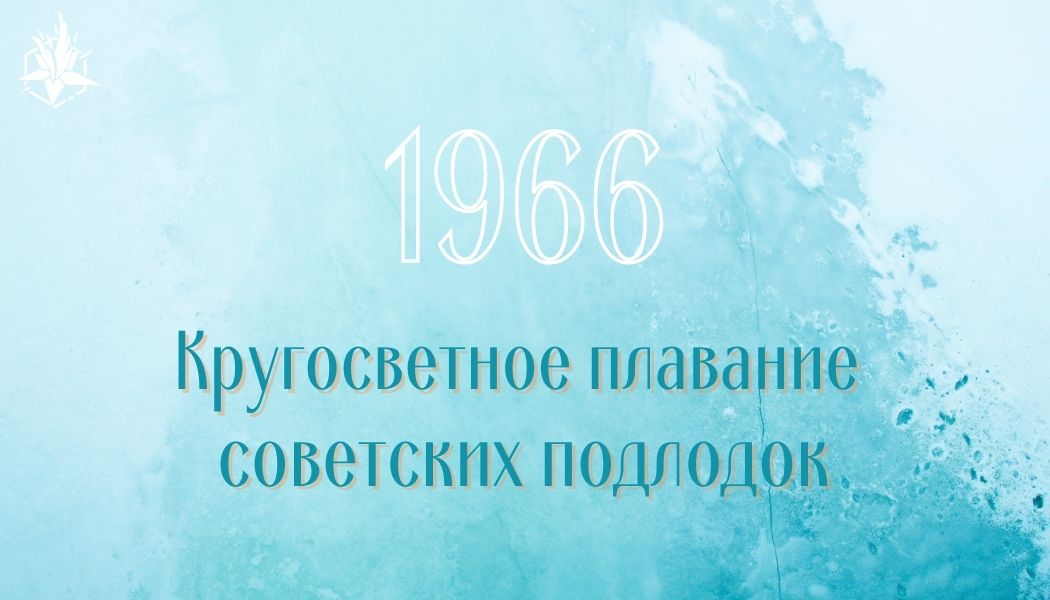 1966 31