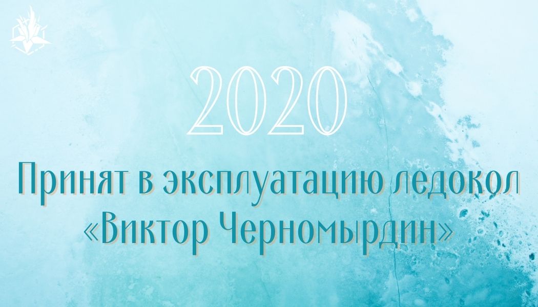 2020 39
