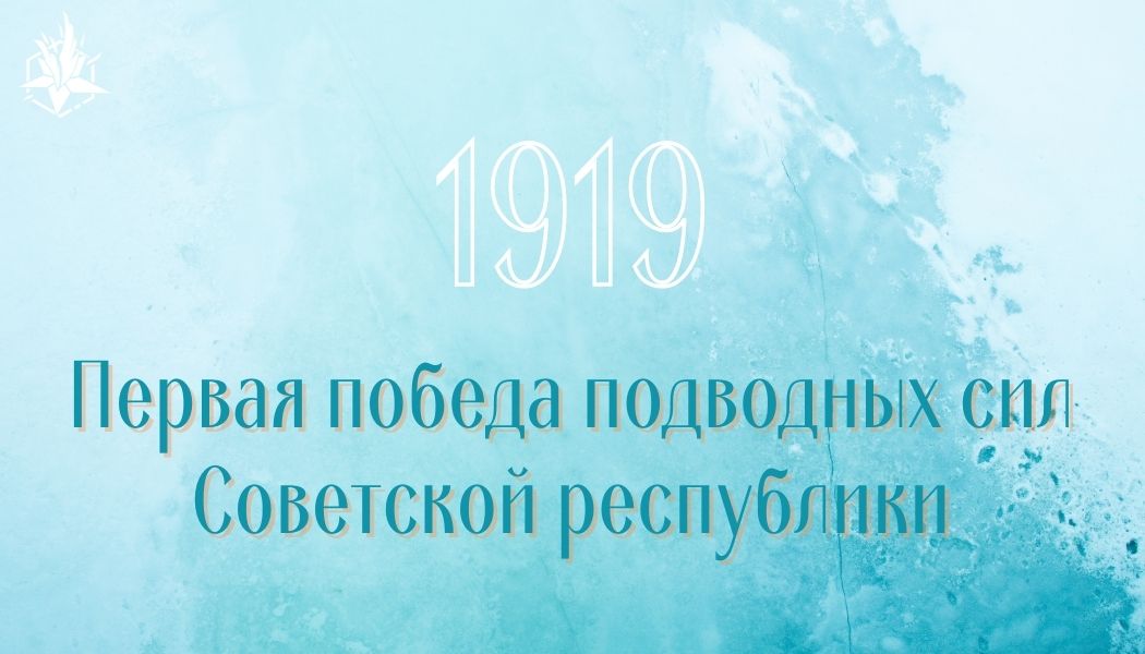 1919 25